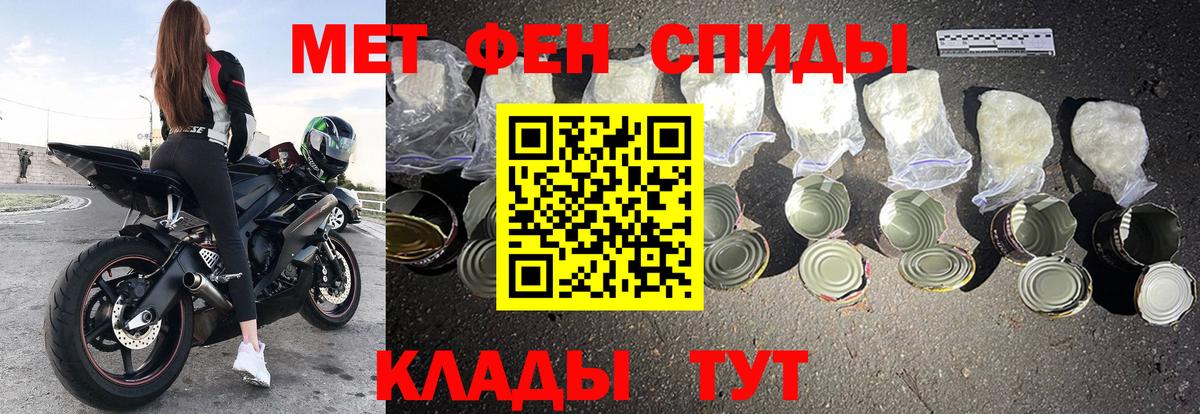 Котельники  Amphetamine  Вход с VPN  Amphetamine Premium 