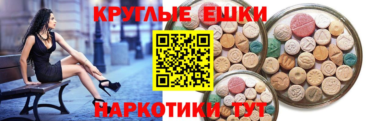 ЭКСТАЗИ бентли  Вход с VPN  Котельники  Экстази  Ecstasy бентли 