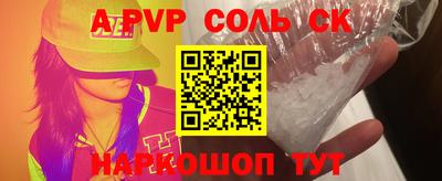 прущие грибы Краснодар