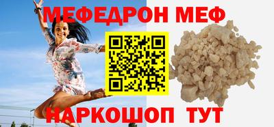 mix Краснокаменск