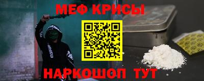 прущие грибы Краснодар