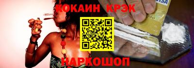 мефедрон Краснознаменск