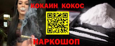 мефедрон Краснознаменск