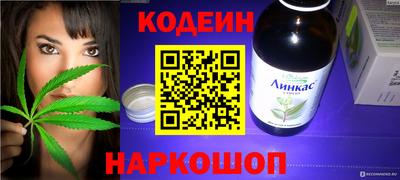 мефедрон Краснознаменск