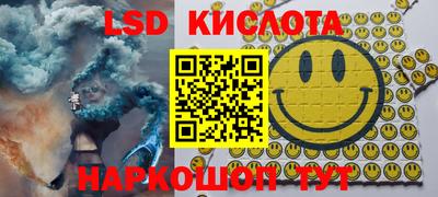 мефедрон Краснознаменск