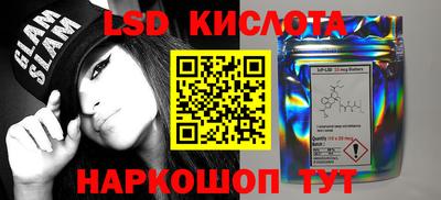 мефедрон Краснознаменск