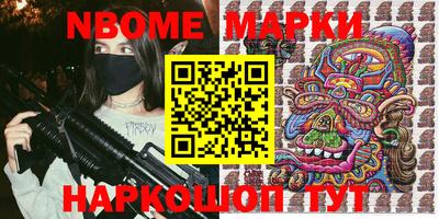 мефедрон Краснознаменск