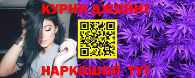 прущие грибы Краснодар