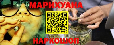 прущие грибы Краснодар