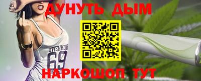 прущие грибы Краснодар