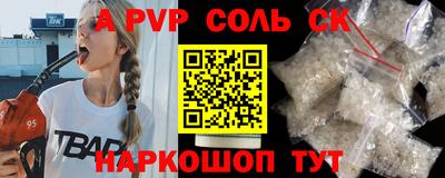 мефедрон Краснознаменск