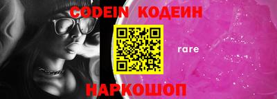 прущие грибы Краснодар