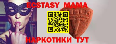 мефедрон Краснознаменск