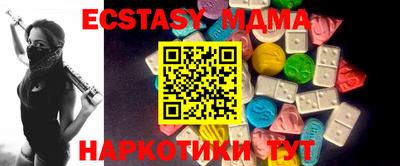 mix Краснокаменск