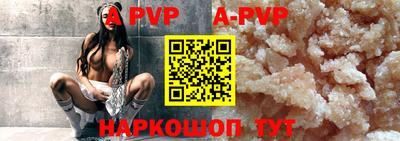 прущие грибы Краснодар