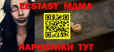 мефедрон Краснознаменск
