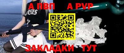 прущие грибы Краснодар
