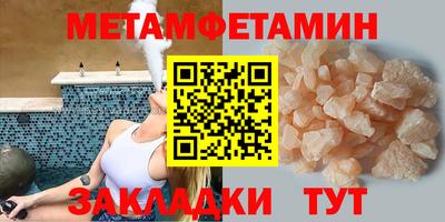 прущие грибы Краснодар