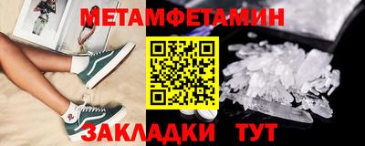 прущие грибы Краснодар