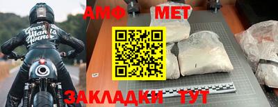 mix Краснокаменск