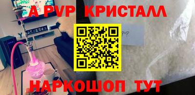 прущие грибы Краснодар