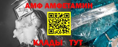mix Краснокаменск