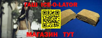 мефедрон Краснознаменск