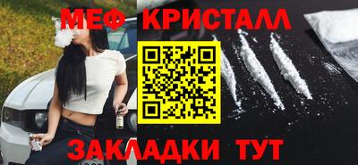 mix Краснокаменск