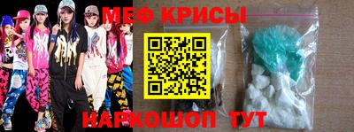 mix Краснокаменск