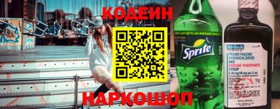 mix Краснокаменск
