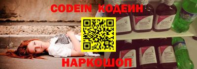 мефедрон Краснознаменск
