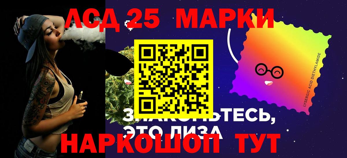 ЛСД экстази  LSD-25 экстази кислота  Вход с VPN  Котельники  Лсд 25 экстази ecstasy 