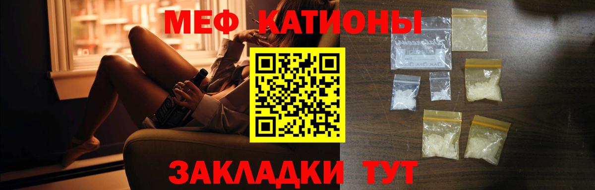 Меф  Мефедрон  сколько стоит  Вход с VPN  Котельники  Мефедрон мяу мяу  Меф VHQ 