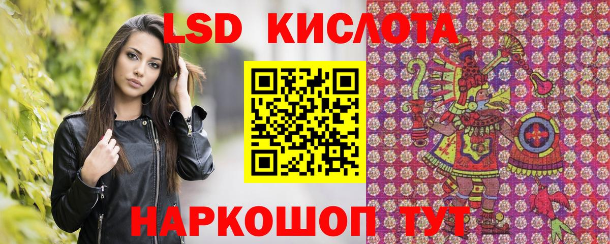 Марки 25I-NBOMe 1500мкг Котельники