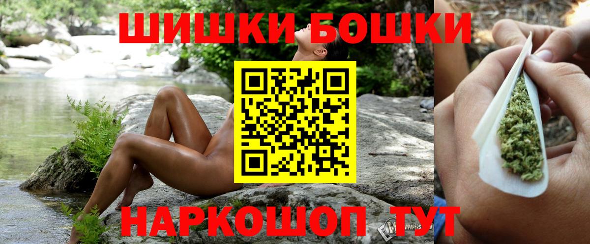 Каннабис индика Котельники