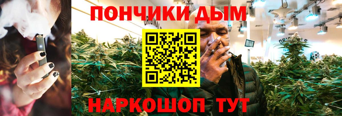 Марихуана индика  Канабис гибрид  Котельники  Вход с VPN  Шишки марихуана AK-47 